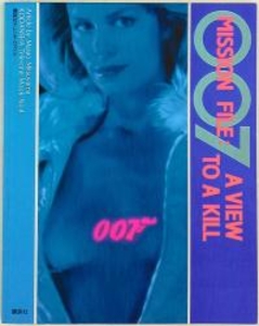 講談社テレシネムック4 007 MISSION FILE=A VIEW TO A KILL
