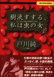 ABC Publishing