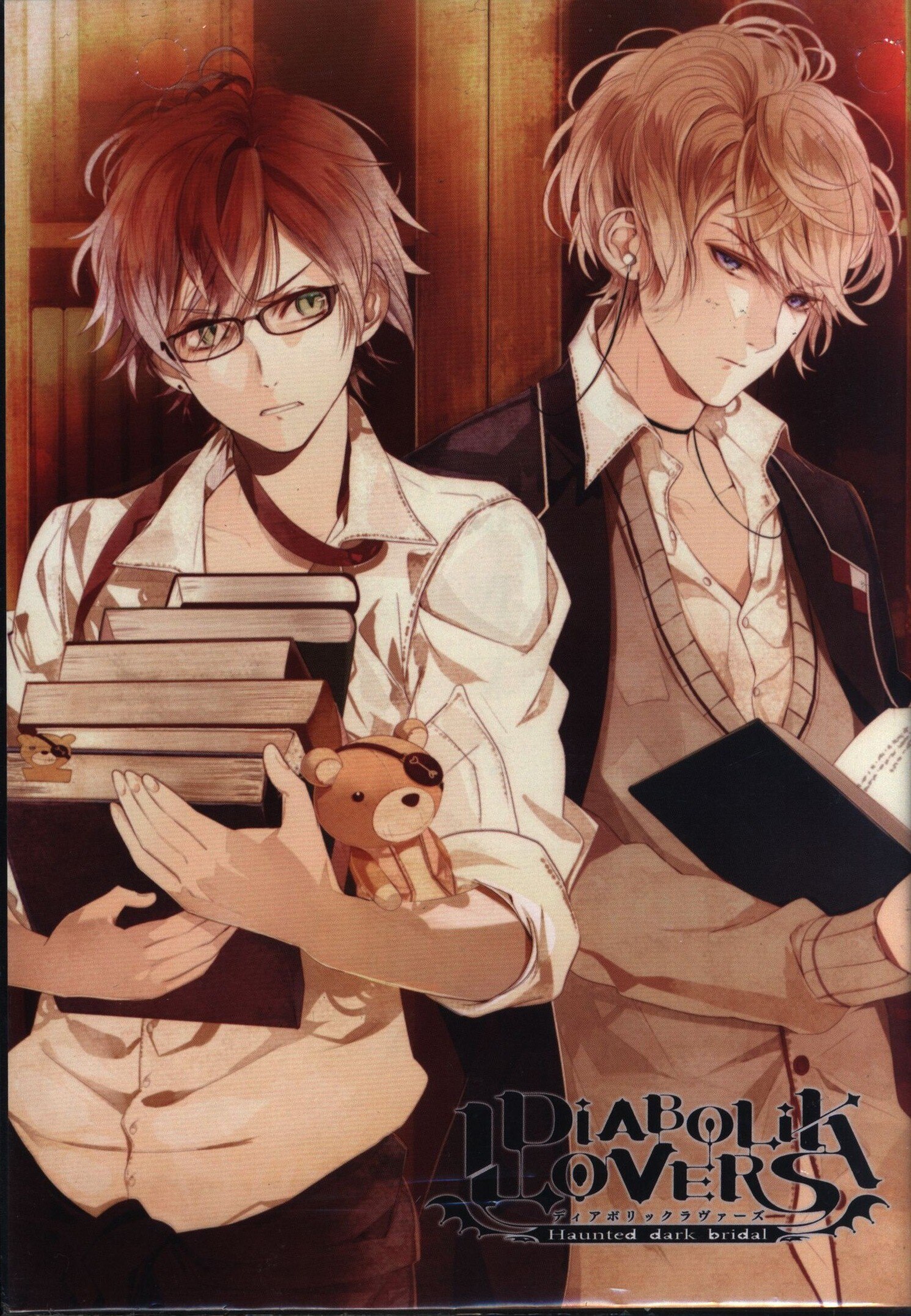 Rejet ステラセット特典 Diabolik Lovers Haunted Dark Bridal スペシャル特典小冊子 まんだらけ Mandarake