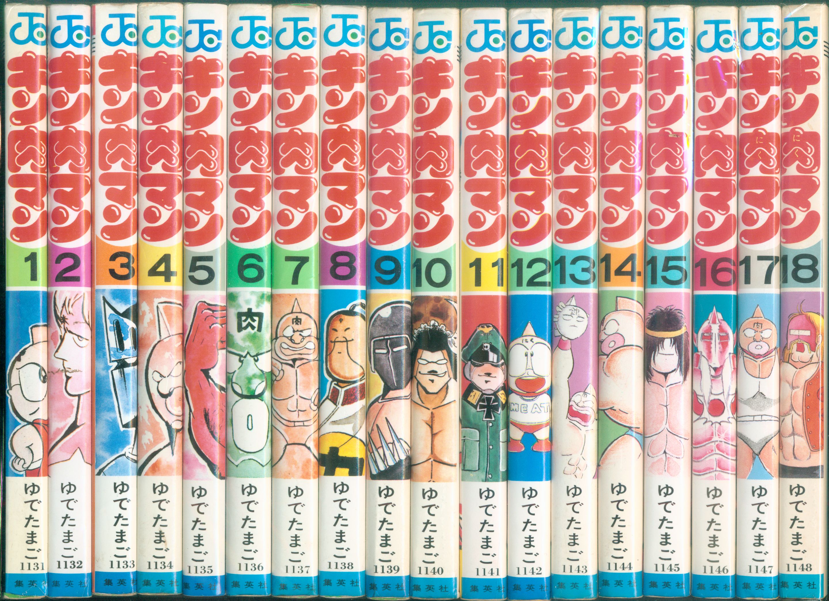 集英社 ジャンプコミックス ゆでたまご キン肉マン 1 36巻 再版セット まんだらけ Mandarake