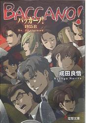 Baccano 19 - 1935 - B Dr. Feelgreed - 2