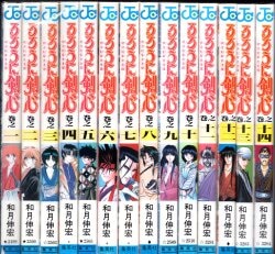 集英社 ジャンプコミックス 中村充志 クロクロク 1 まんだらけ Mandarake