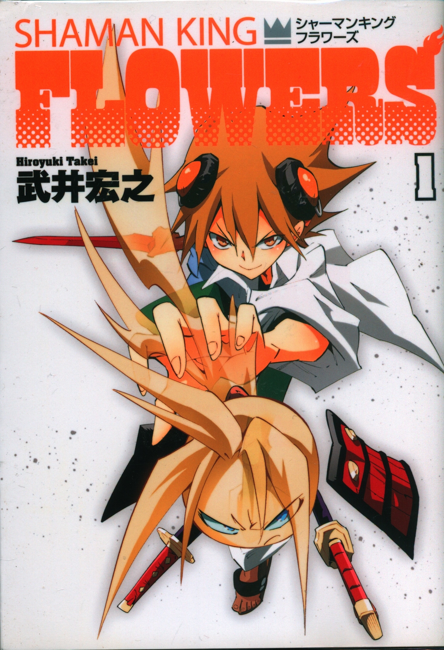 Shaman King FLOWERS comic 1-6 vol anime japanese manga 