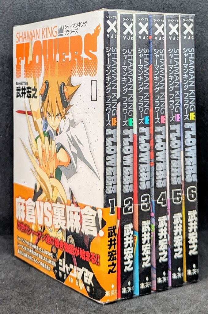 梶原一騎傑作全集 柔道一直線 第3巻 価格交渉OK送料無料 - 青年漫画