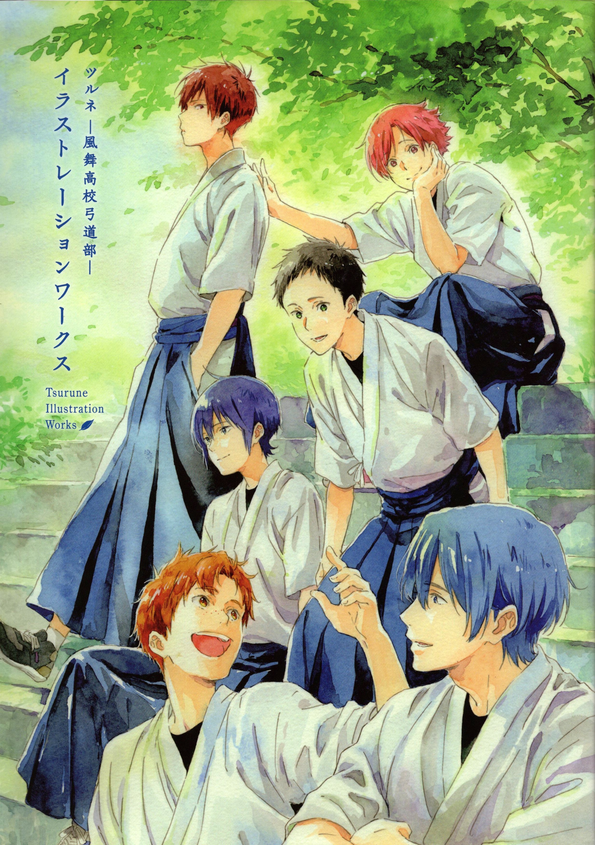 Tsurune Kazemai Koko Kyudobu japanese novel book vol 3 kyoto animation  kyoani