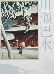 まんだらけ通販 | アート・カルチャー - アート/作家カ行