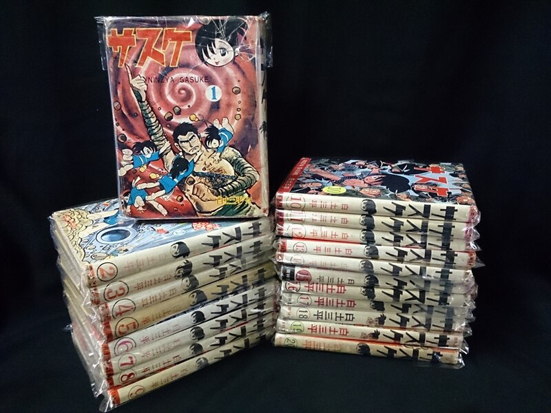 青林堂 白土三平 『サスケ 全20巻セット (カバー付)』 | MANDARAKE 在线商店