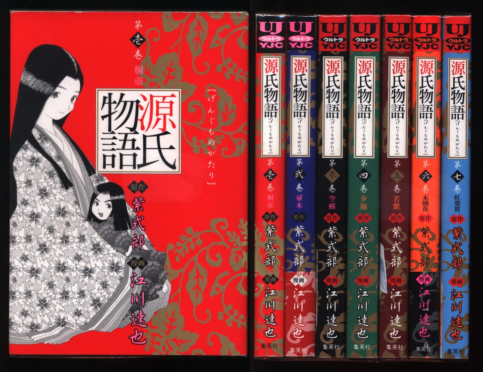 Shueisha Tatsuya Egawa Love The Tale Of Genji Aizouban Complete 7 Volume Set Mandarake Online Shop