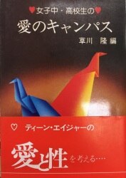 Akimoto library E89 