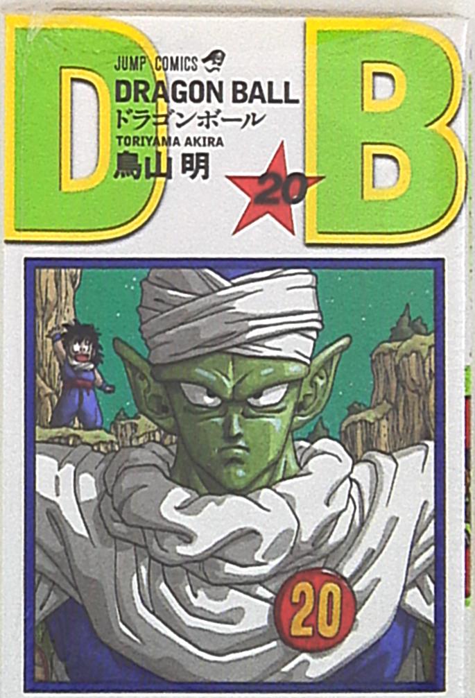 集英社 ジャンプコミックス 鳥山明 Dragon Ball 新装版 巻 特価品 まんだらけ Mandarake