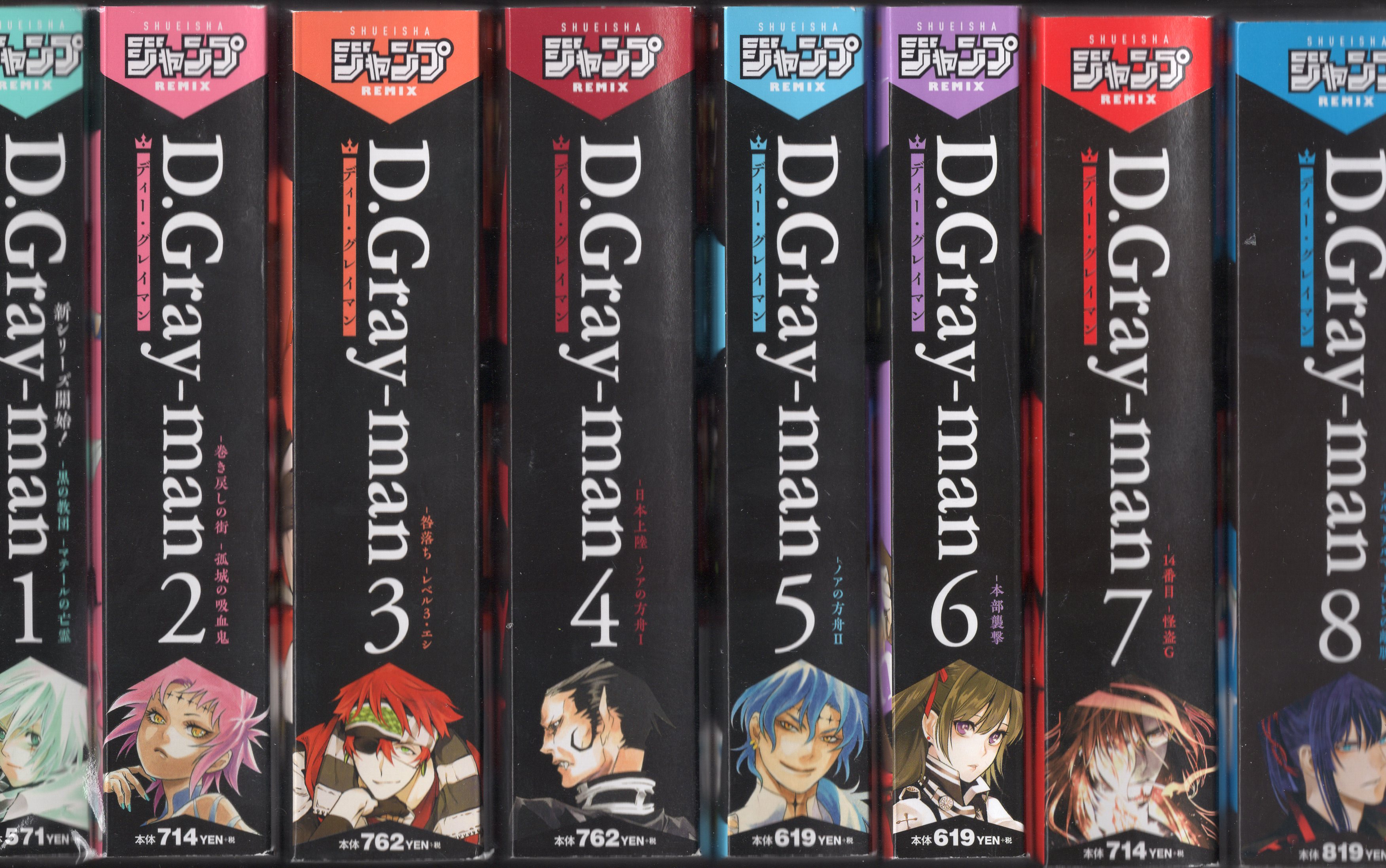 D.Gray-man DVD 一期全巻 設定画集付き - ブルーレイ