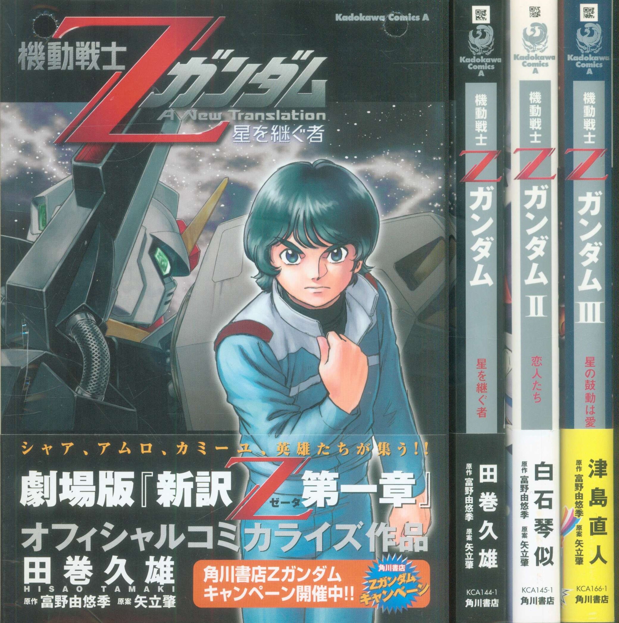 Blue Lock Vol.1-26 Manga Japanese Version Anime Comic Book