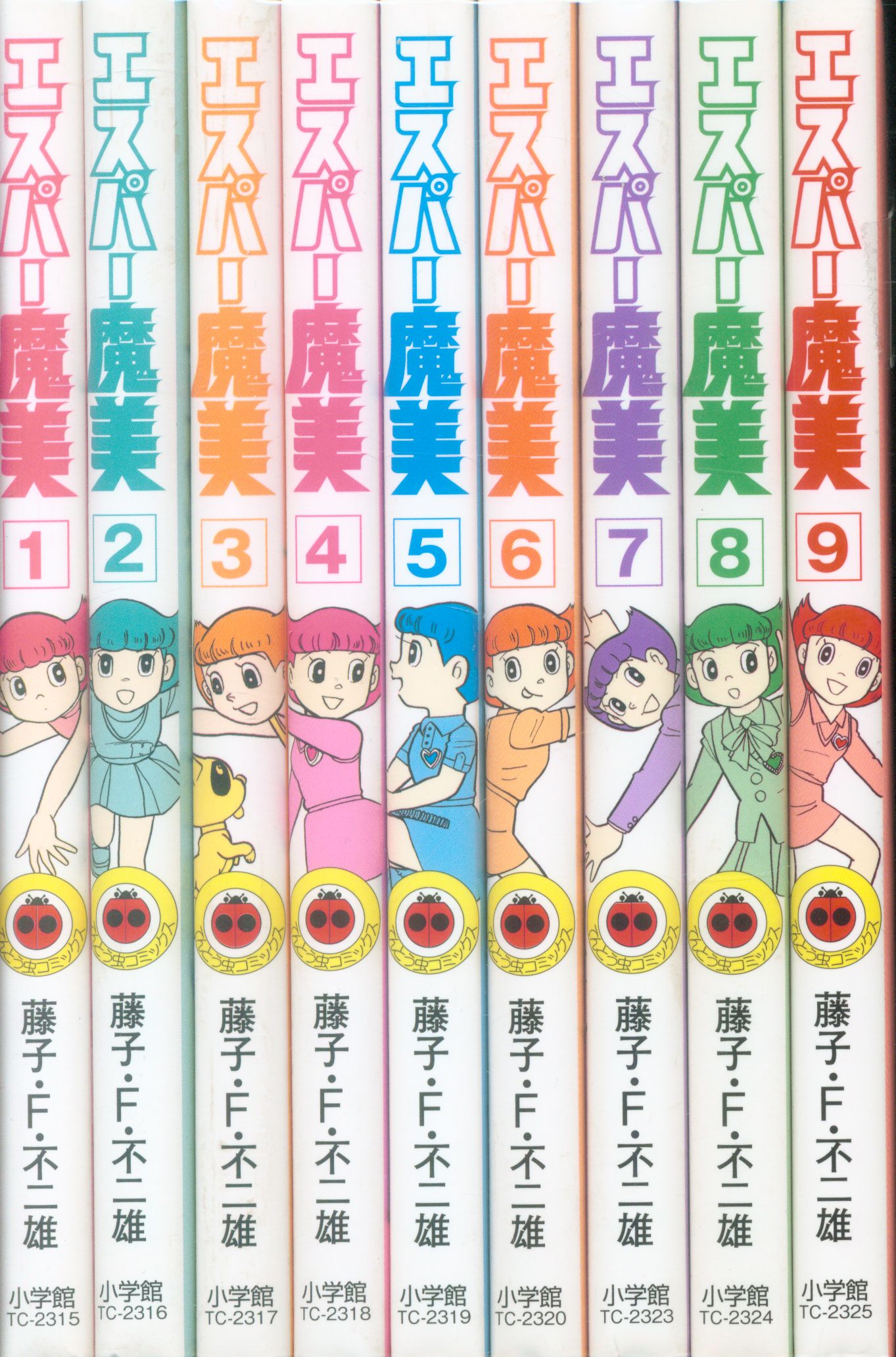 小学館 てんとう虫コミックス 藤子 F 不二雄 エスパー魔美 新装版 全巻セット まんだらけ Mandarake