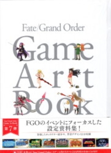 TYPE MOON Game Artbook Event Collections 2017.05-2017.12 7(帯付)