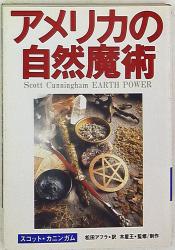 A witch&amp;#039;s house books 