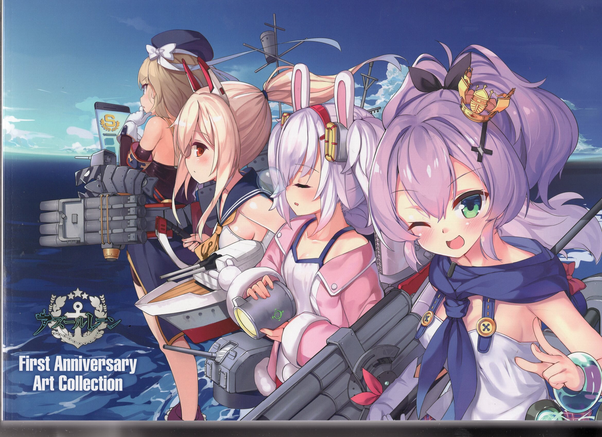 Azur lane. Джавелин Азур Лейн. Аянами эсминец Азур Лейн. Azur Lane аниме. Азур Лейн персонажи Лаффи Джавелин.