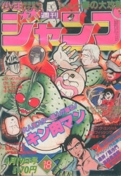 まんだらけ通販 | 1982年(昭和57年)の漫画雑誌