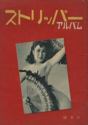 あき書房