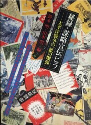 Akira Suzuki / Akira Yamamoto