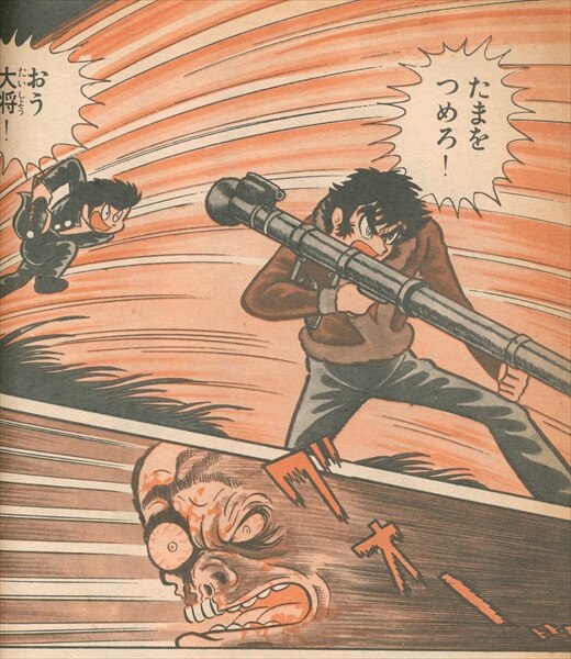 講談社 週刊ぼくらマガジン1970年(昭和45年)31号