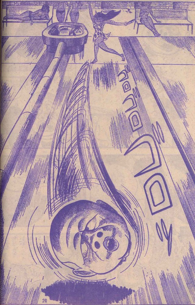 ぼくらマガジン 1970年 32号 - www.thenicksdesign.com