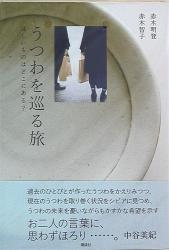 Aki Akagi
