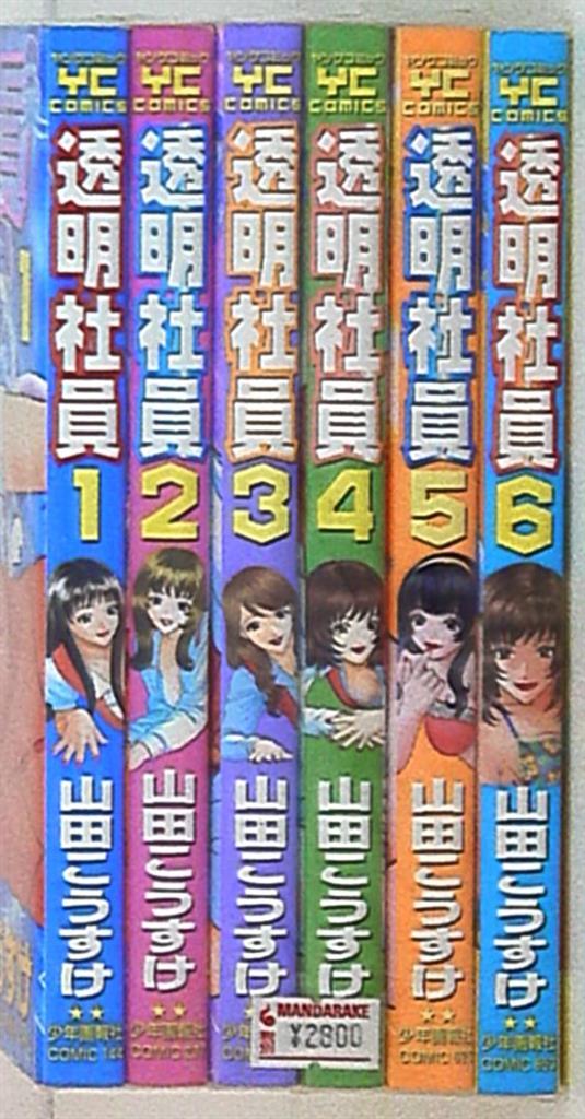 中古】 ちょっとだけよ ４/少年画報社/山田こうすけの