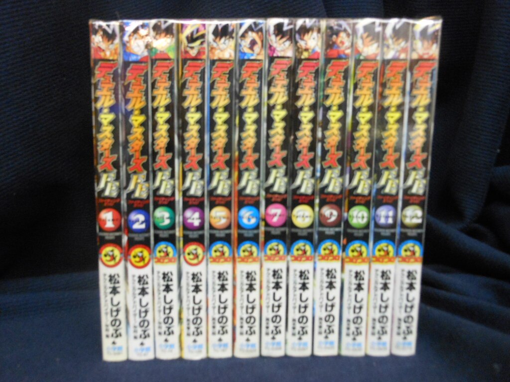 小学館 コロコロドラゴンコミックス 松本しげのぶ デュエル マスターズfe 全12巻セット まんだらけ Mandarake