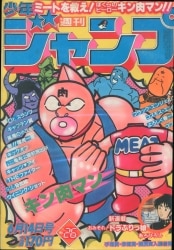 まんだらけ通販 | sh:fko-vin