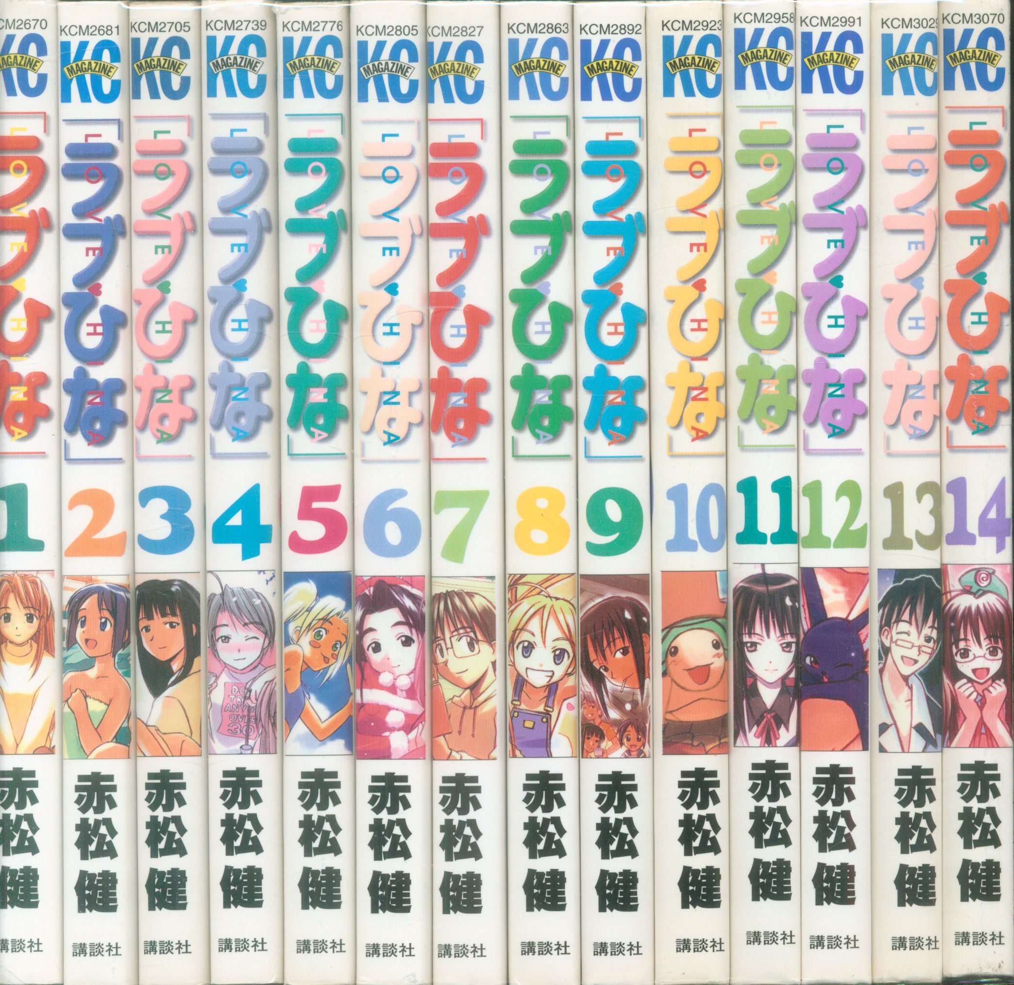 Kodansha Kodansha Comics Ken Akamatsu Love Hina Complete Volume Set Mandarake Online Shop