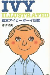 Aiko Co., Ltd.