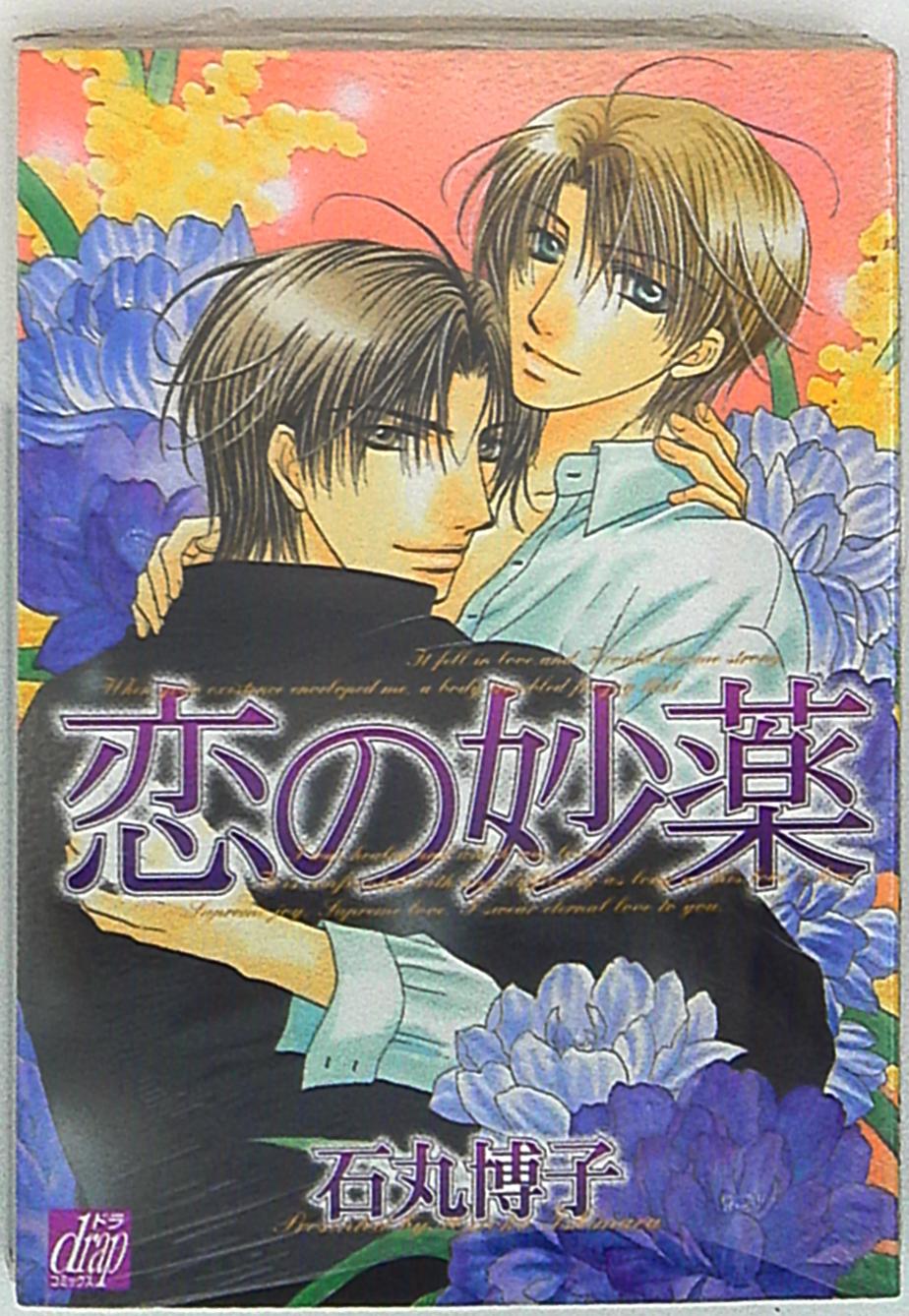 mandarake | potion of the core magazine dora com