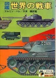 アルミン・ハレー