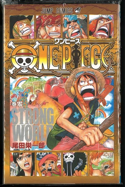尾田栄一郎 One Piece 零巻 カード欠 0 まんだらけ Mandarake