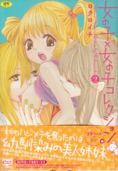 まんだらけ通販 ロクロイチ