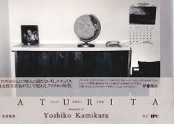 アルファベータ