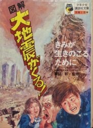 Akira Suwa 