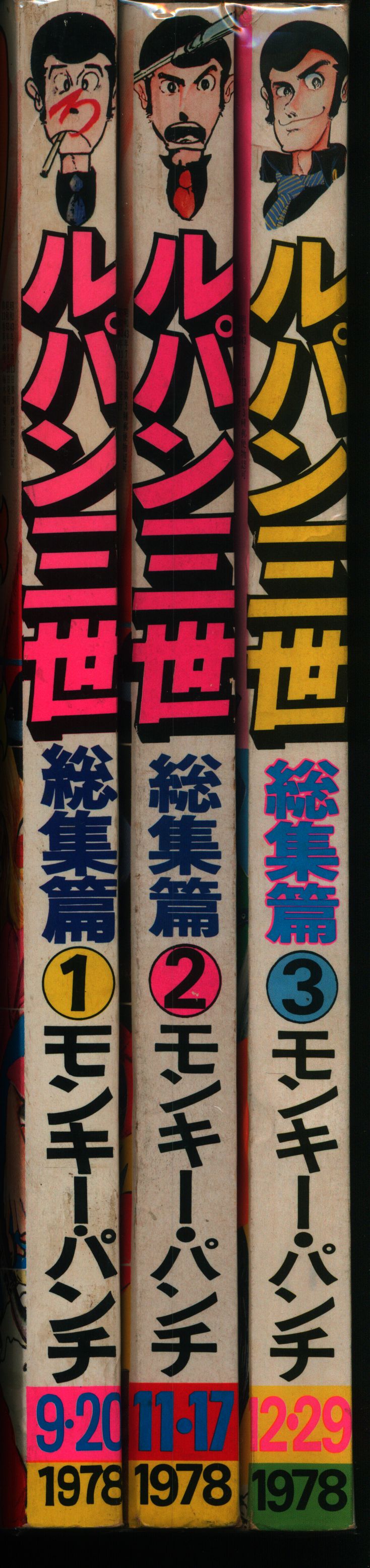 西野新川 「為朝百合」 色紙画 額装 日本画家 師:松林桂月/児玉