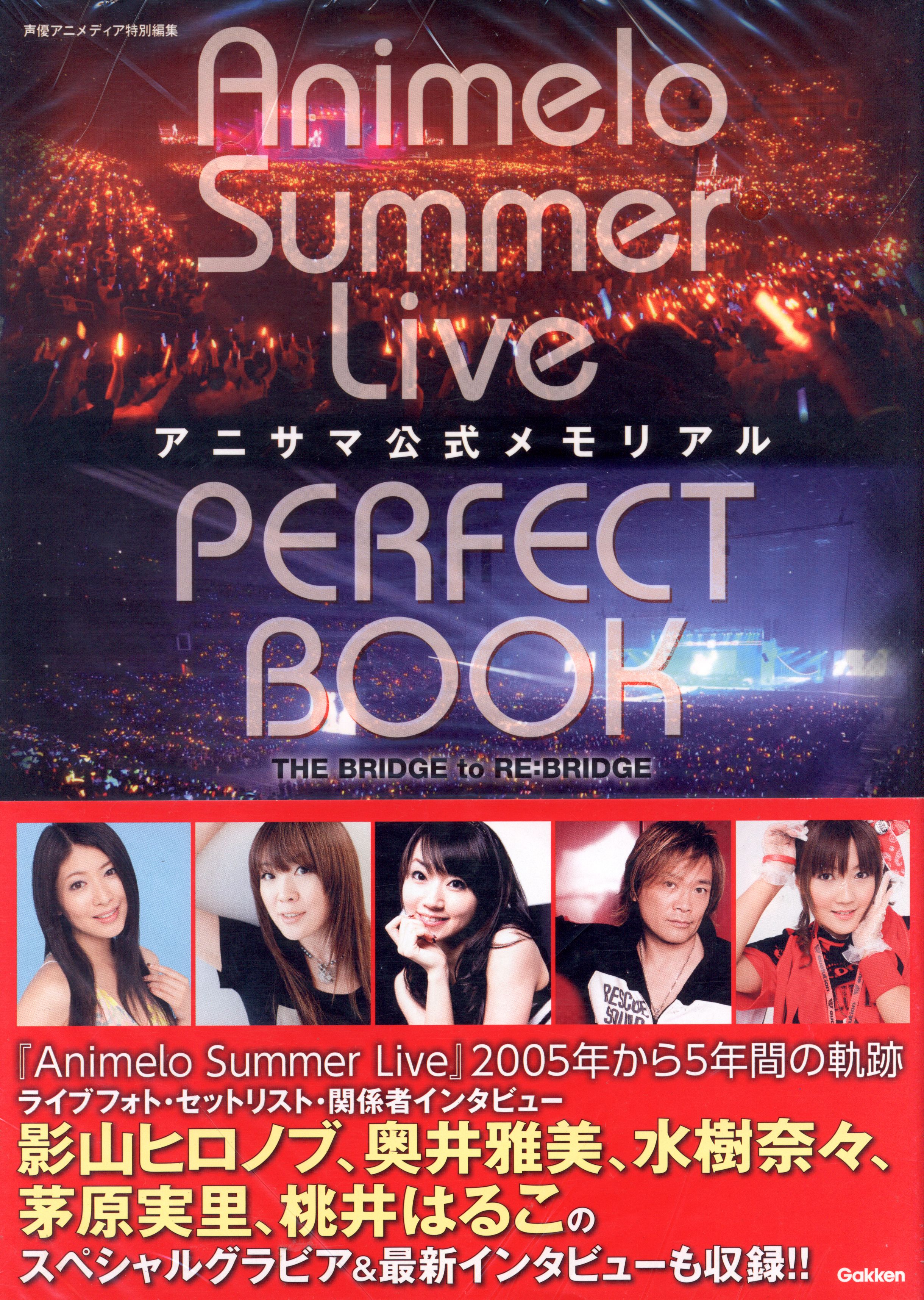 Animelo Summer Live Perfect Book Anisama Official Memorial Mandarake Online Shop