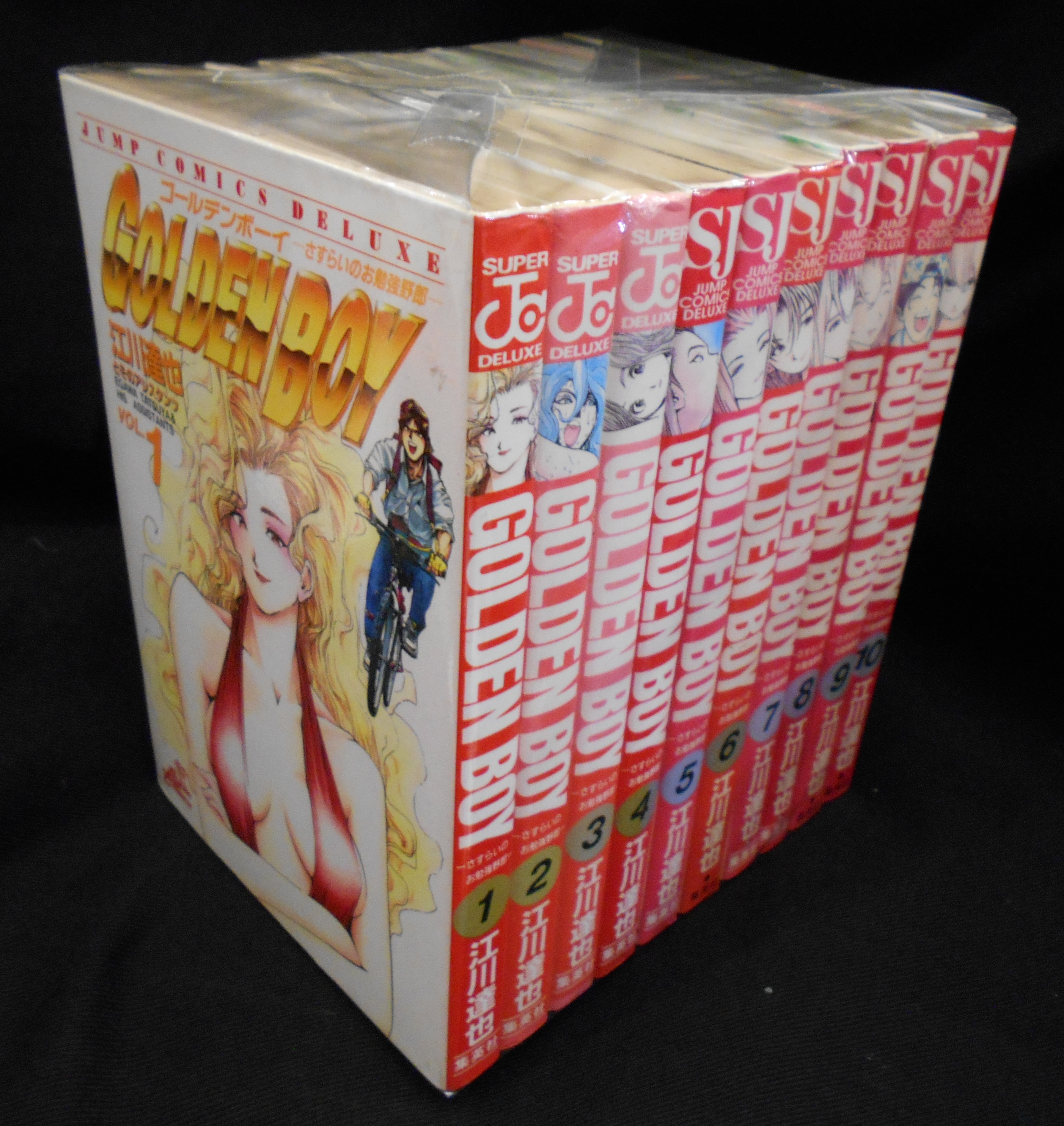 集英社 ジャンプコミックスdx 江川達也 Golden Boy 全10巻 再版セット まんだらけ Mandarake