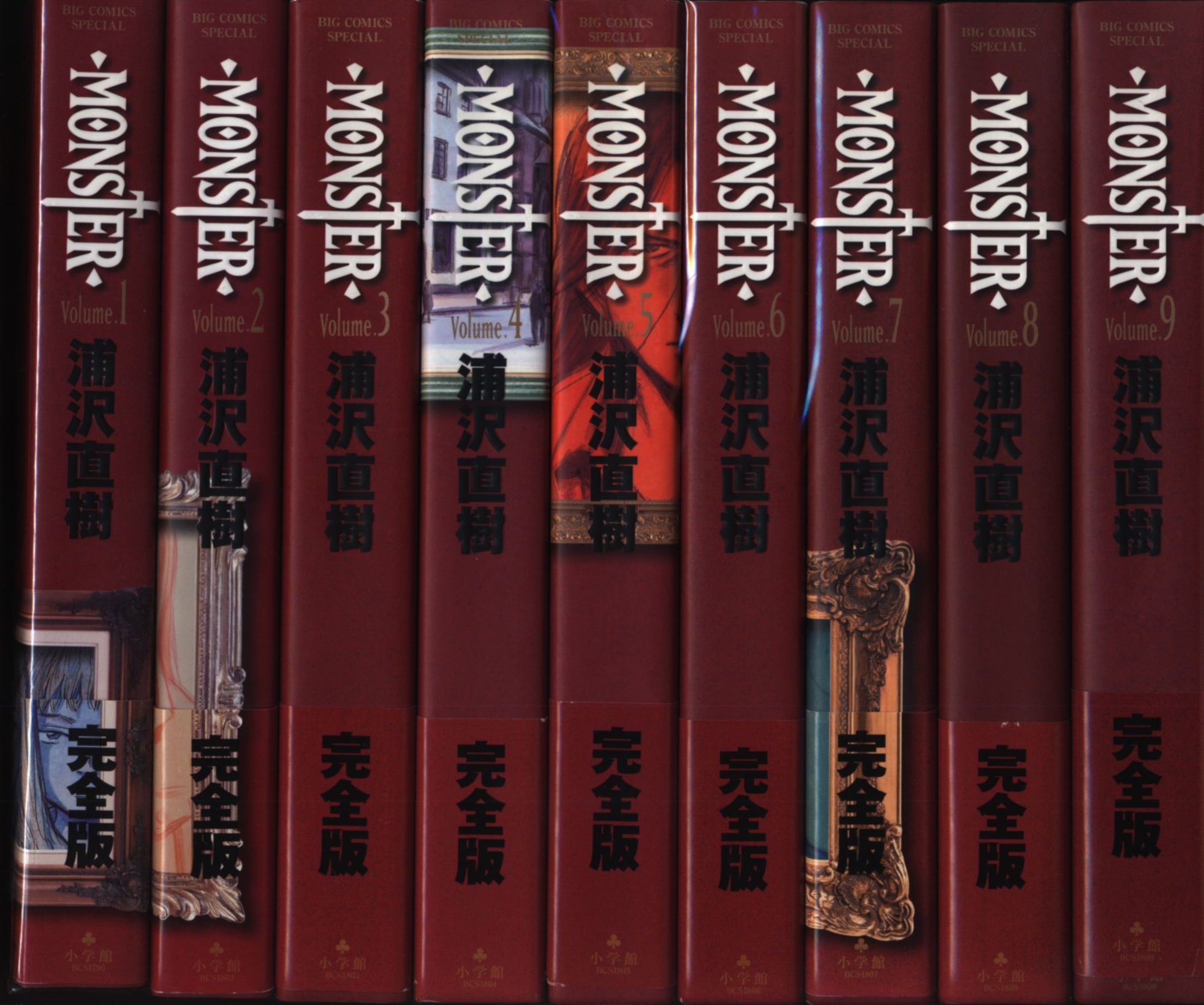 Urasawa Naoki Monster Complete Version All 9 Volumes Set With Obi Mandarake 在线商店