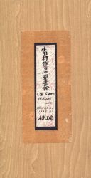  and \" constant book   lower tension revision [ o