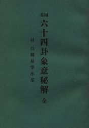 Ayasatoshi Nakamura