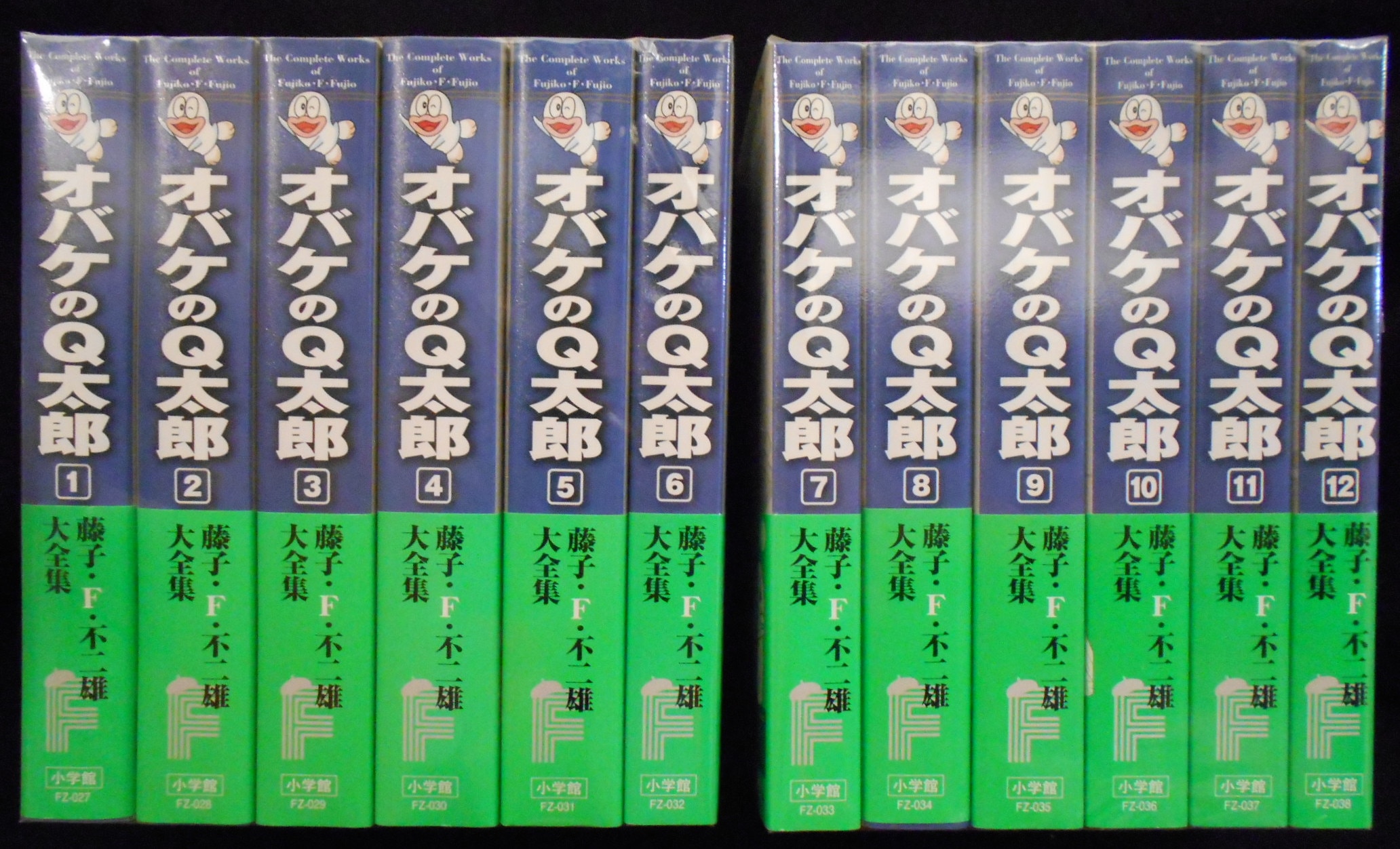 小学館 藤子・F・不二雄大全集 第2期 藤子・F・不二雄 オバケのQ太郎