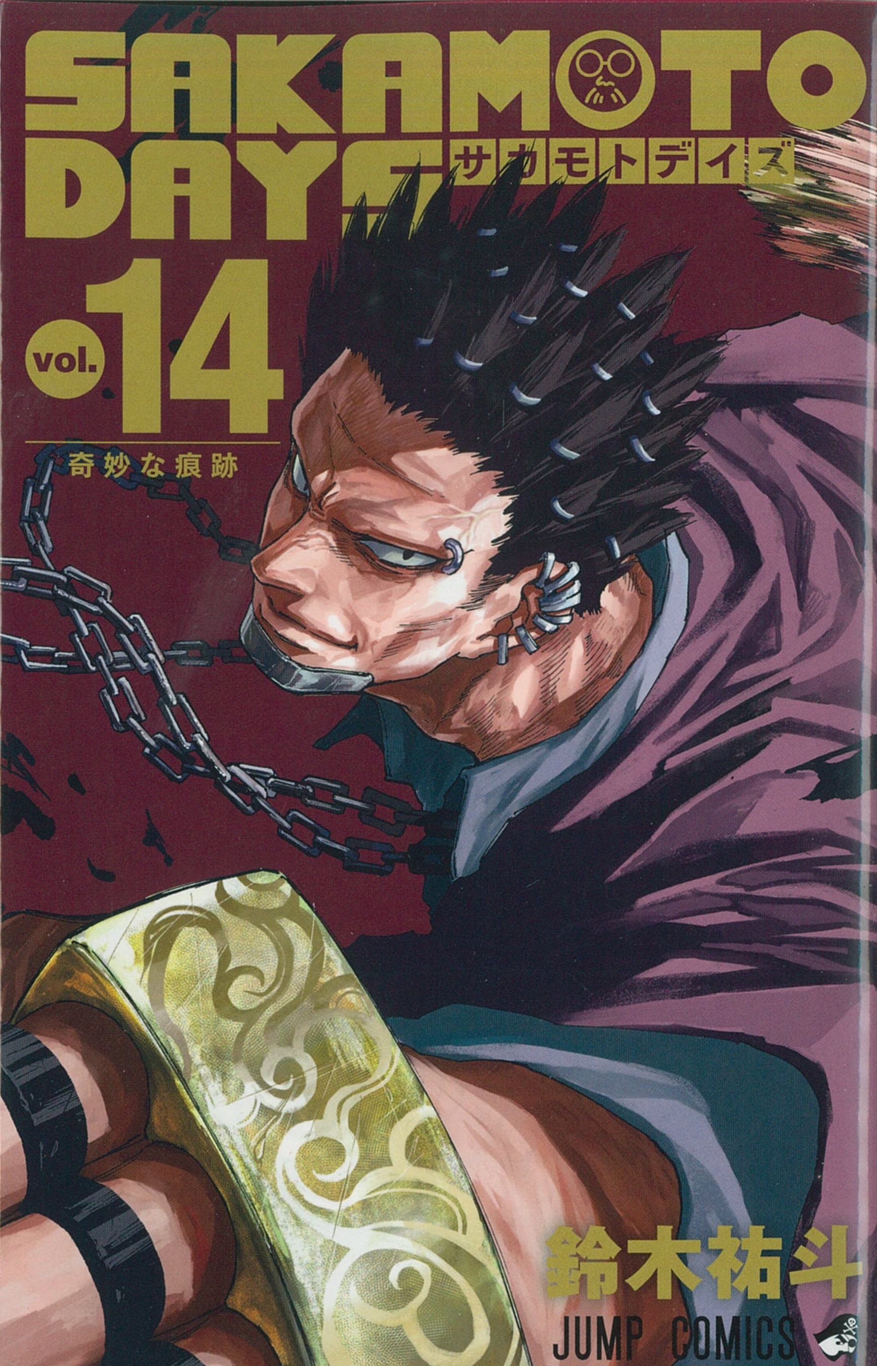 Sakamoto Days, Vol. 11, Book by Yuto Suzuki