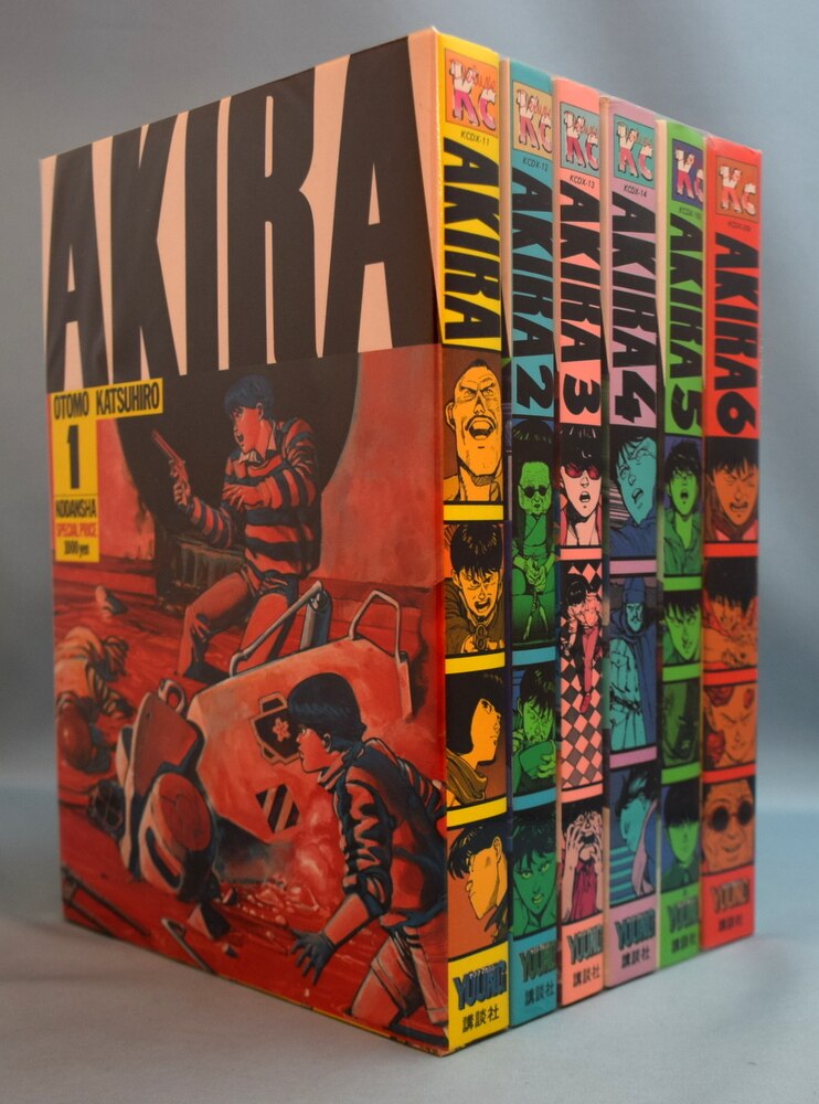Akira 全6巻初版 B5 セット まんだらけ Mandarake