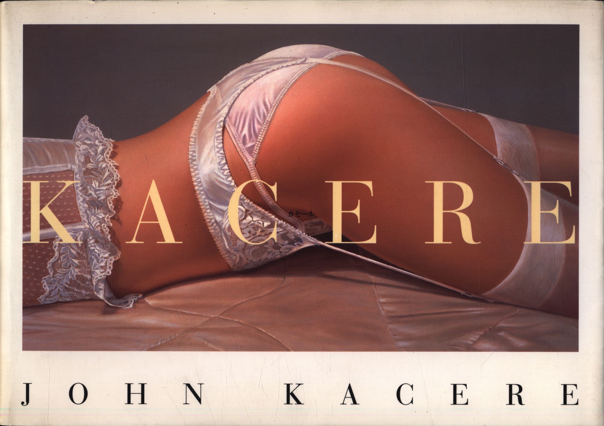 ジョン カセール KACERE images of erotic art 初版 - 本