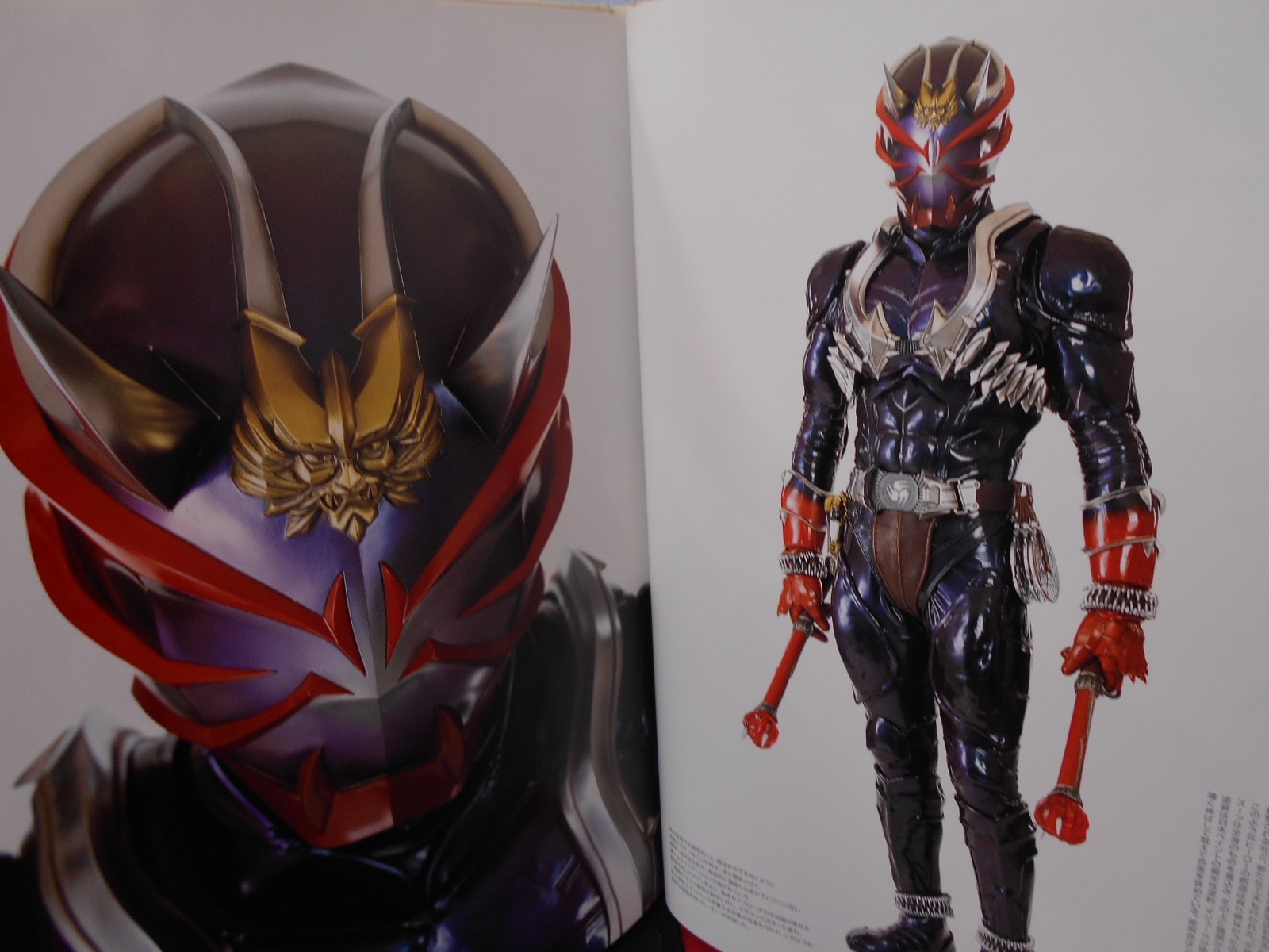 Detail Of Hero 1 仮面ライダー響鬼特写写真集 魂 帯付 まんだらけ Mandarake