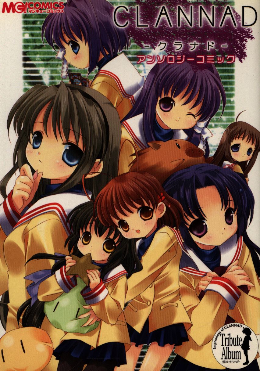 CLANNAD Anthology Comic