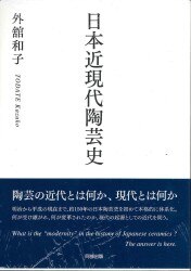 阿部出版